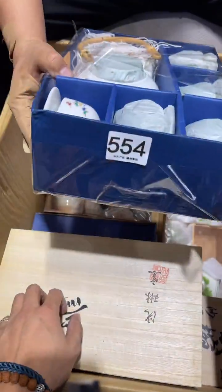 祸***依554........茶道具