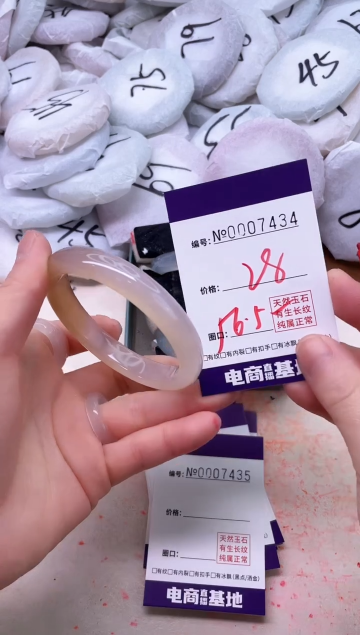 【闪购商品】玛瑙/玉髓手镯未镶嵌7434