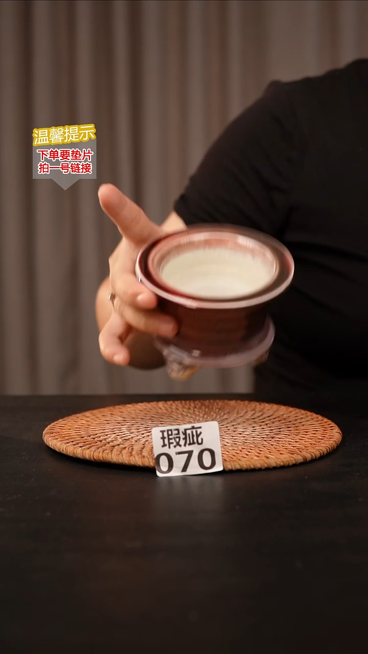 瓷片070瑕疵款，口约7-8  高约7-8