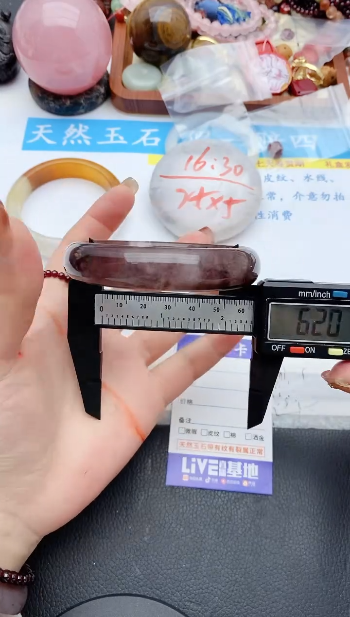 【闪购商品】石英质玉手镯未镶嵌207+61/62