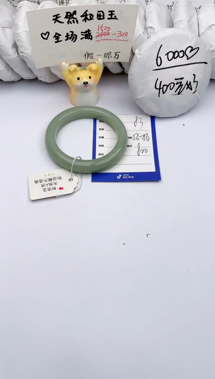 【闪购商品】和田玉手镯未镶嵌 玉轩阁83