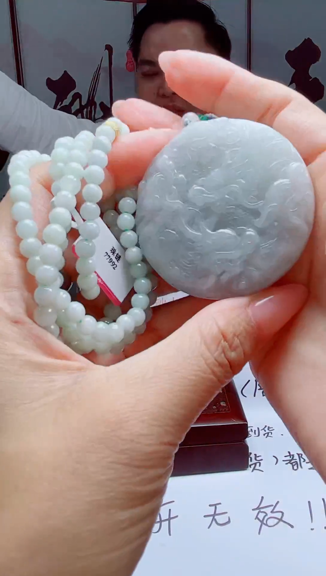 翡翠未镶嵌颈饰88888888