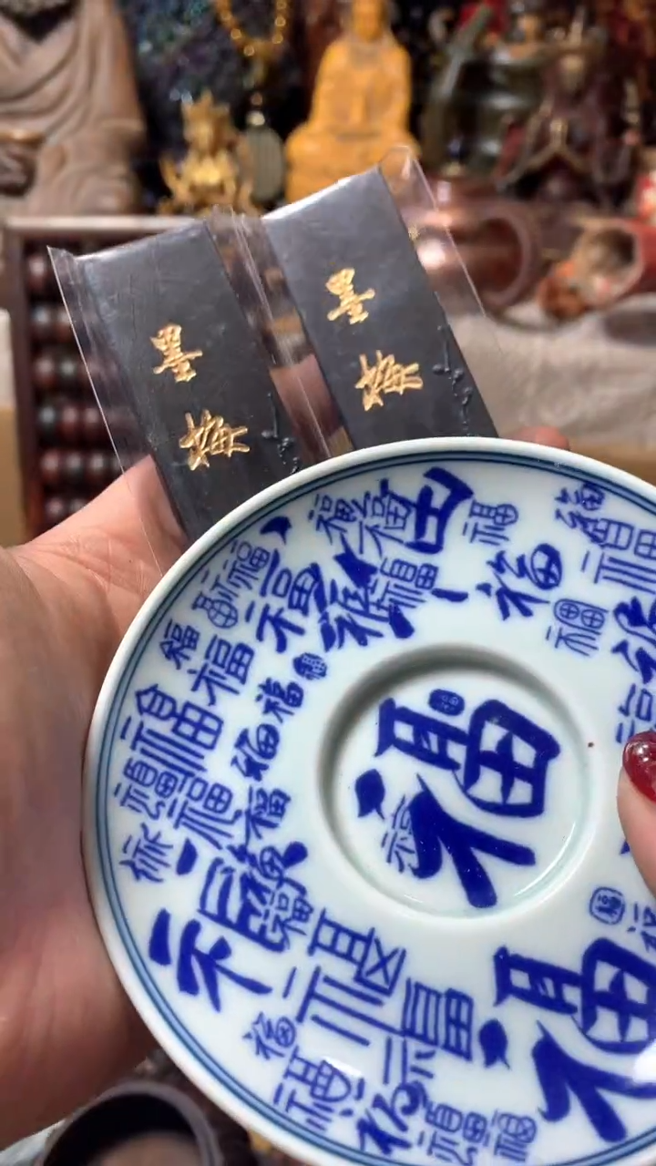 【闪购商品】瓷器默认微瑕瓷器