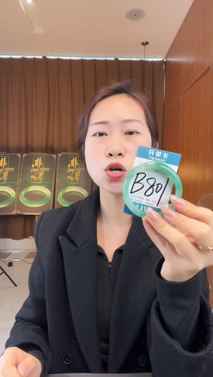 【闪购商品】石英质玉手镯未镶嵌非洲翠