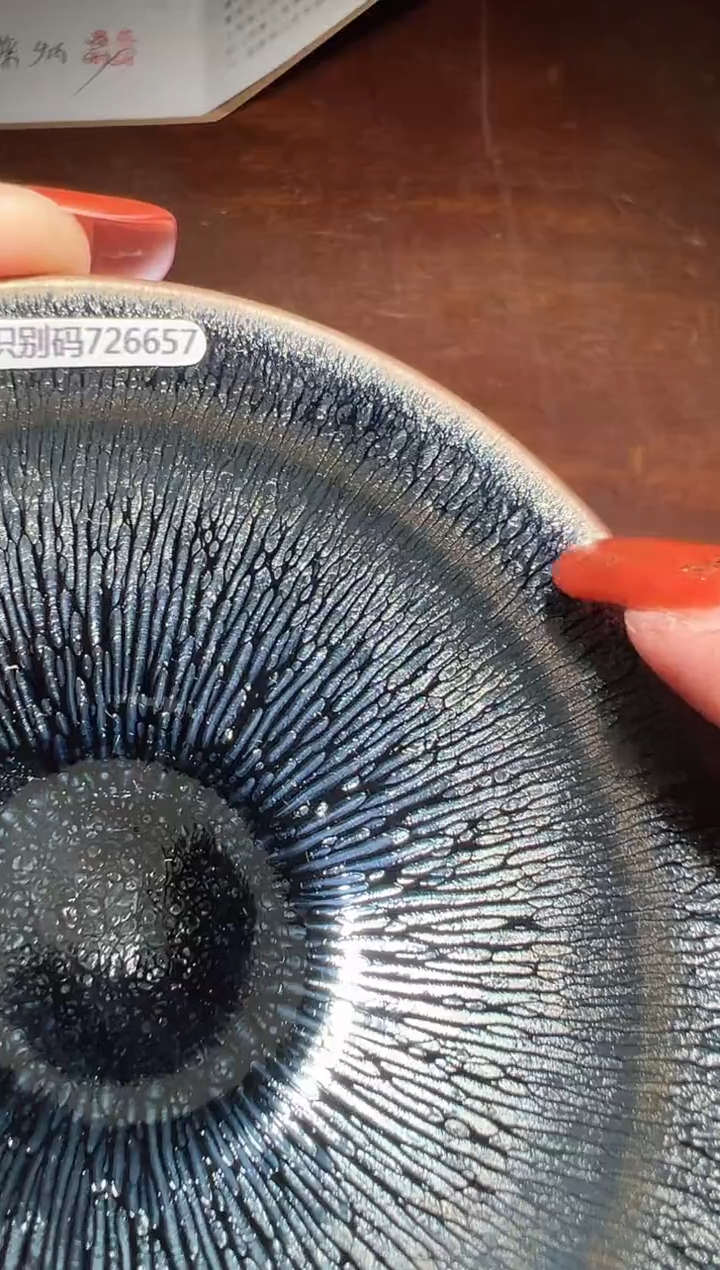 【闪购商品】茶盏48@建窑建盏蔡炳昆