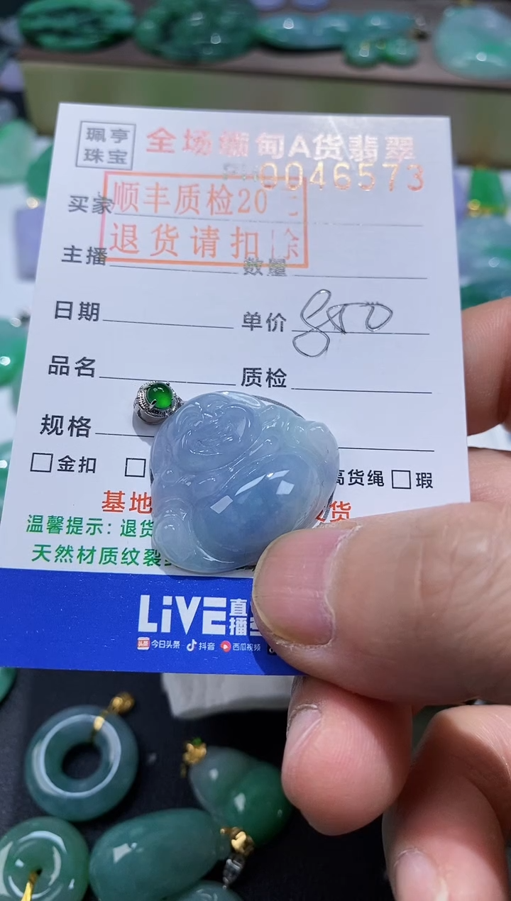 【闪购商品】翡翠吊坠(不含链)18K金镶嵌佛公