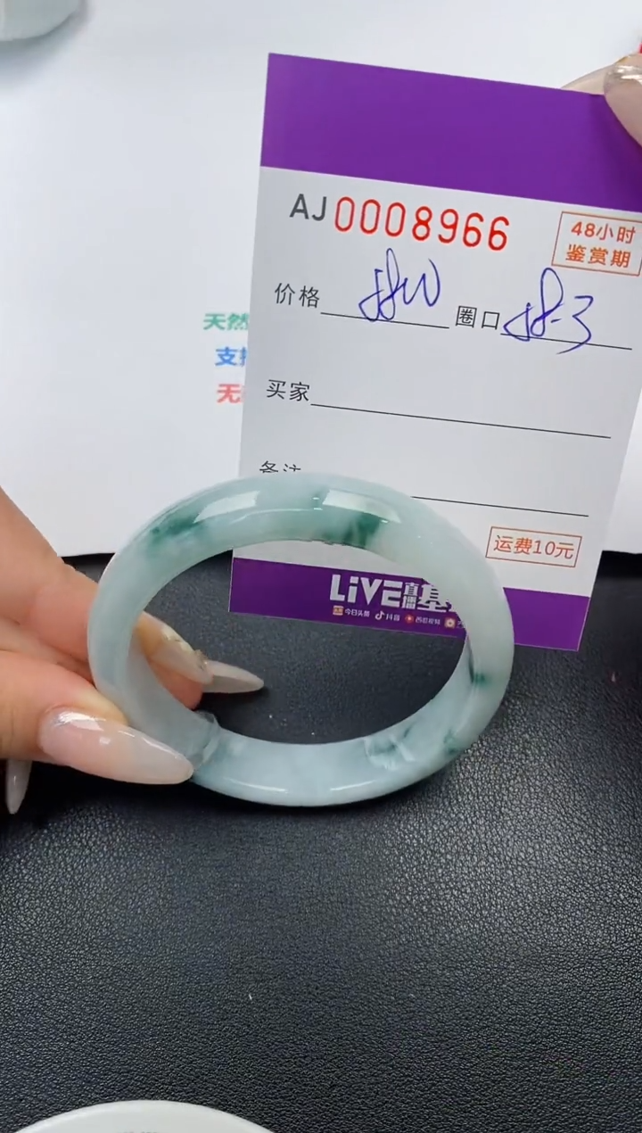 【闪购商品】翡翠手镯未镶嵌天然A货翡翠