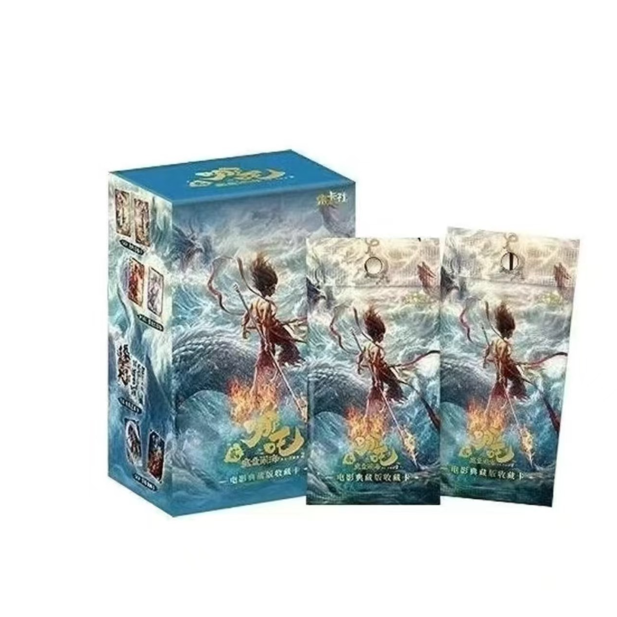 【平拆】card.fun/集卡社《哪吒之魔童闹海2》电影卡牌 周边正品