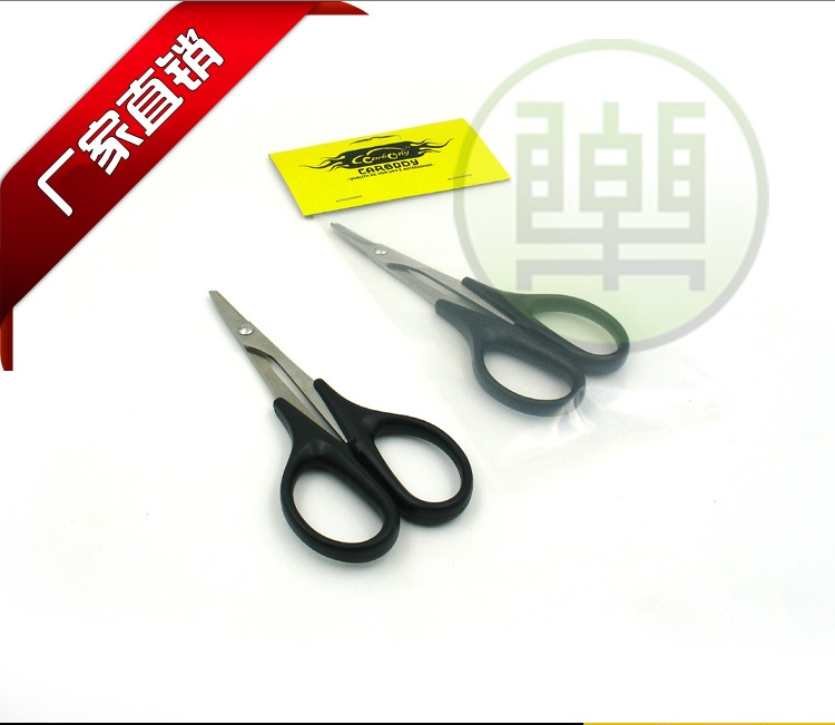 0-14mm PVC软车壳开孔器 航模扩孔 模型钻孔 车模制作工具配件