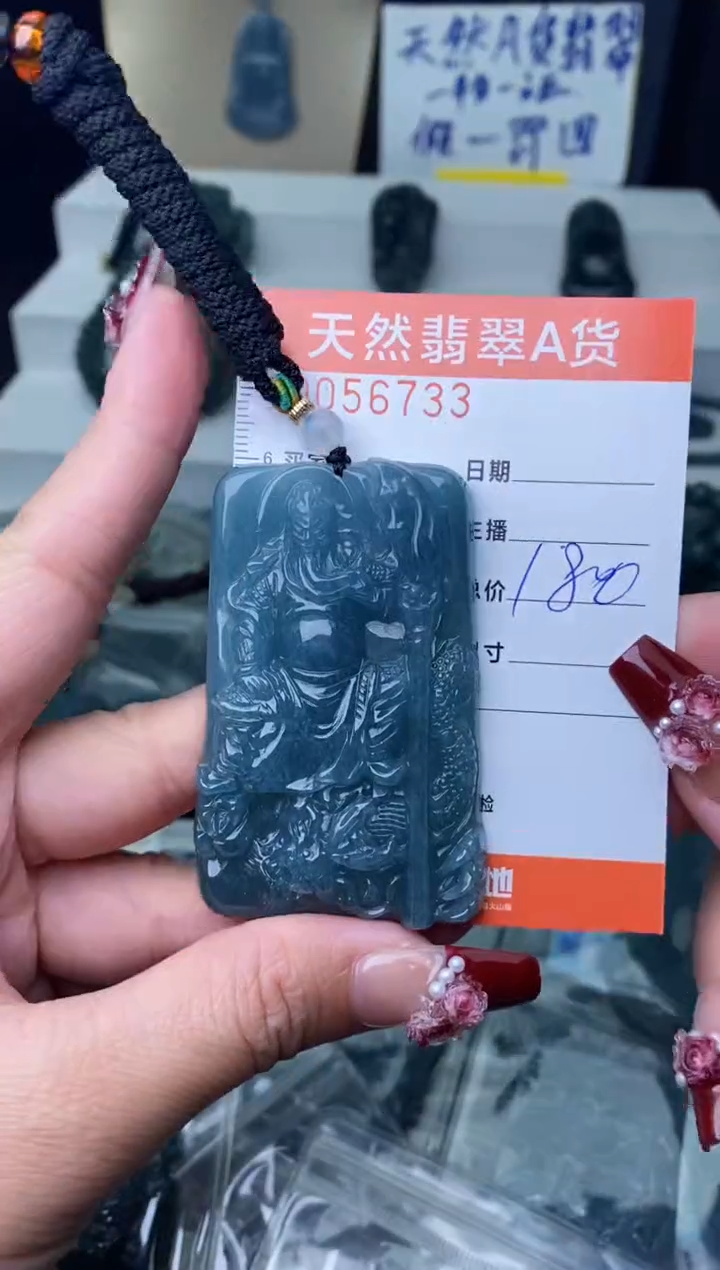 【闪购商品】翡翠颈饰未镶嵌·········