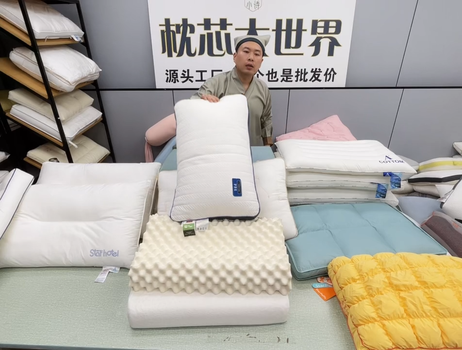 全棉加高护颈枕...