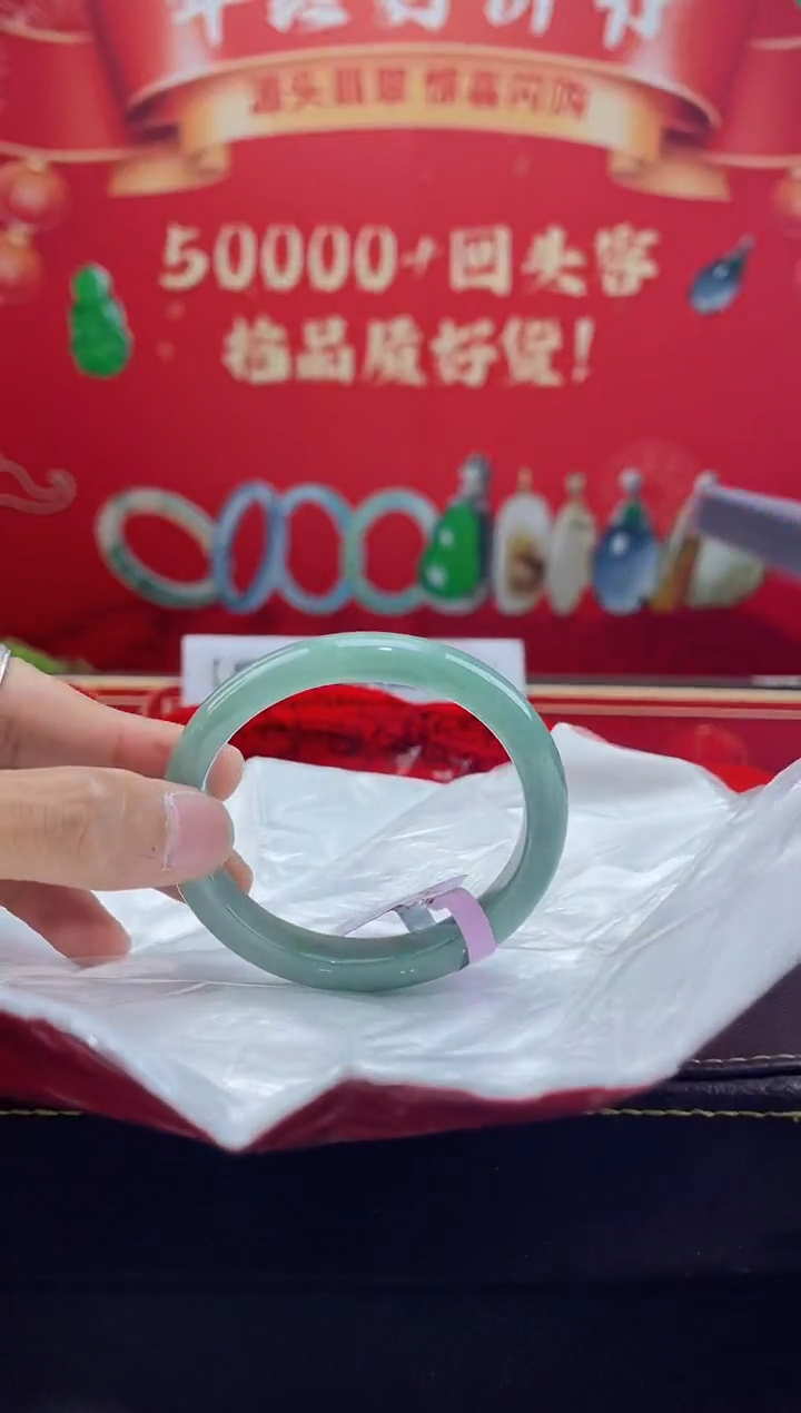 【闪购商品】翡翠手镯（贵妃镯）未镶嵌手镯23
