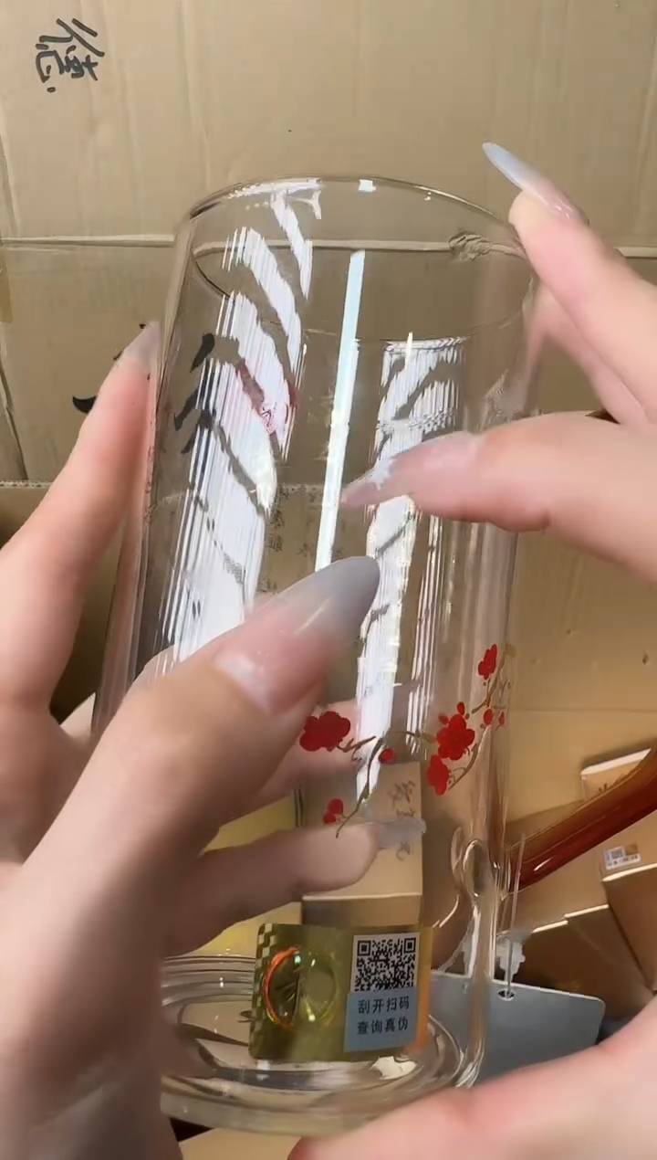 【闪购商品】@@禾器清予杯满江红琥珀色