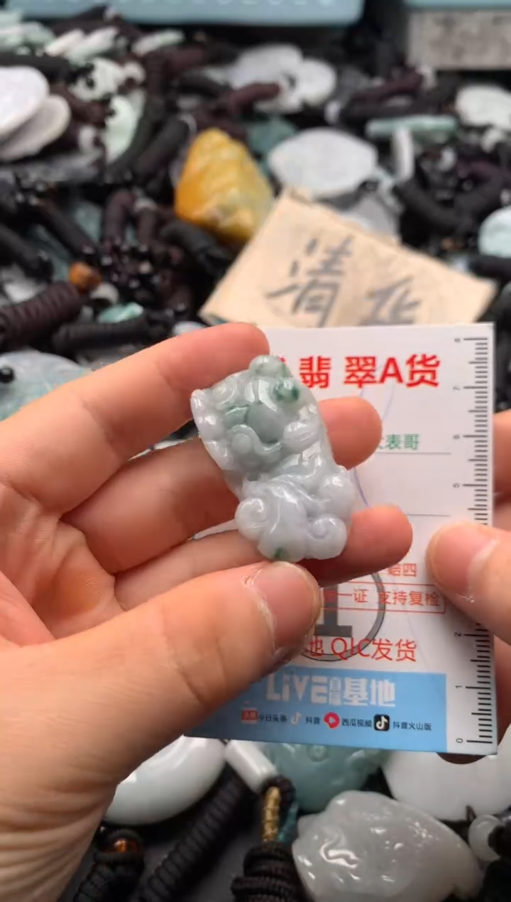 【闪购商品】翡翠吊坠(不含链)未镶嵌1