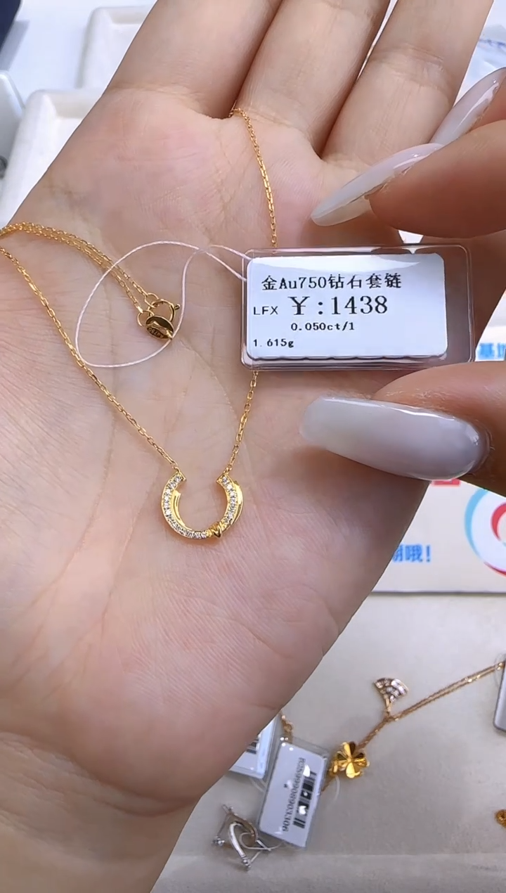 【闪购商品】钻石套链18K金镶嵌126600