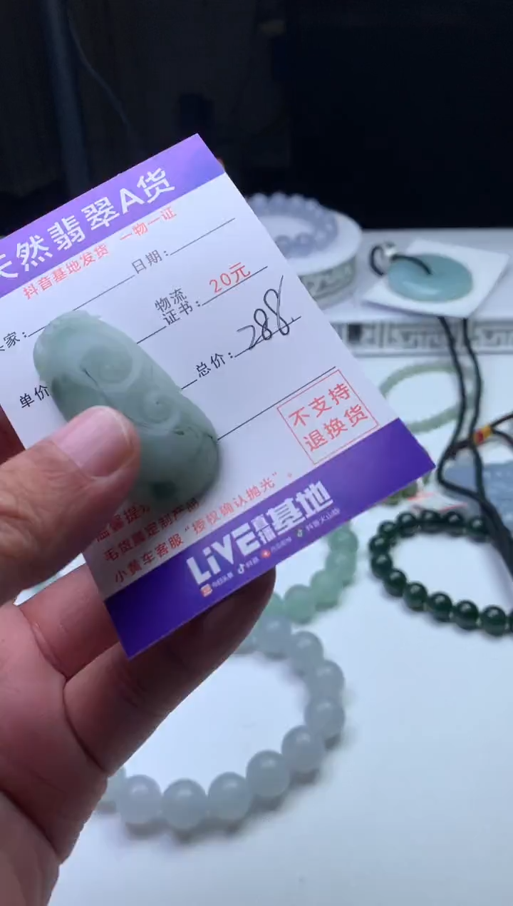 未镶嵌定制翡翠墩***嘞珠子