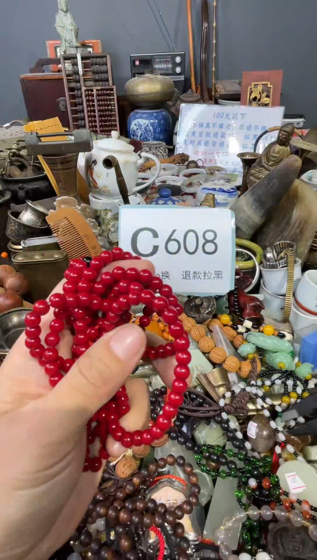 大叶紫檀（黑酸枝木类）踏**辕608