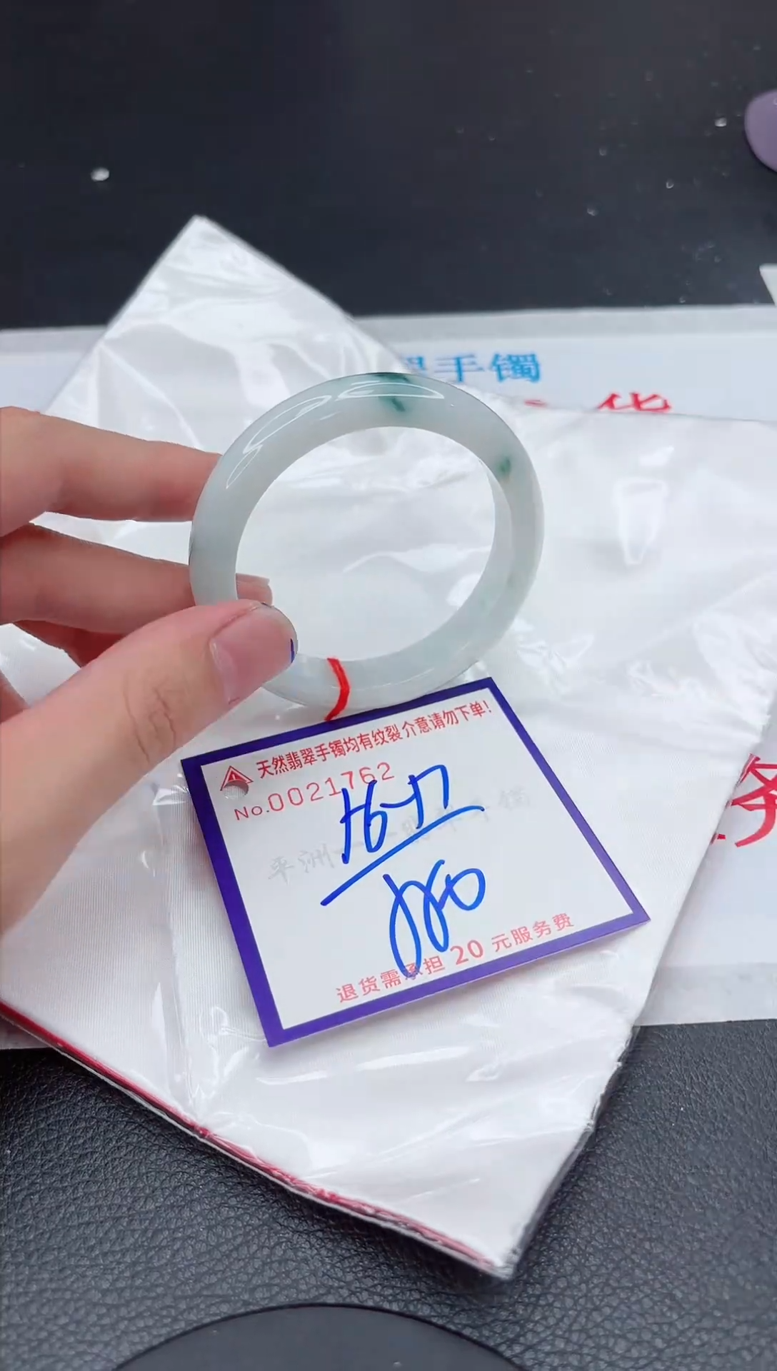 【闪购商品】翡翠手镯未镶嵌111111111111111