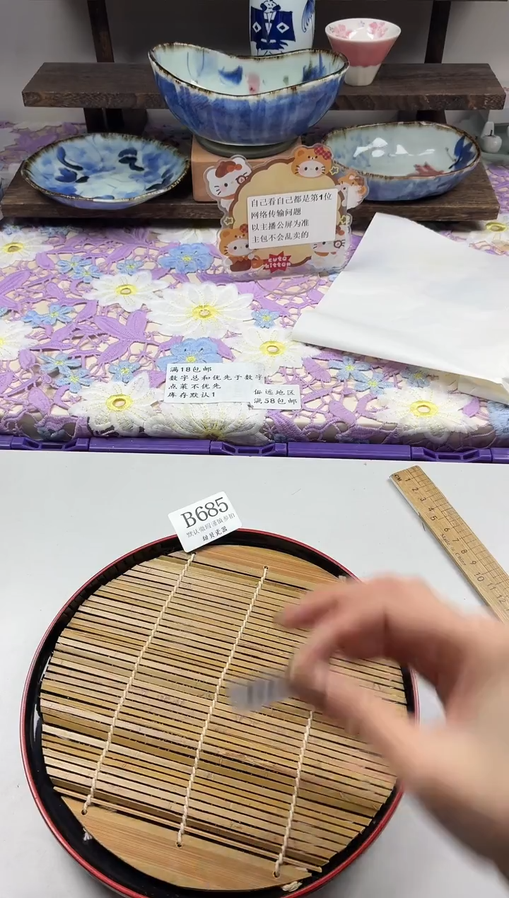 瓷片手****5                B685