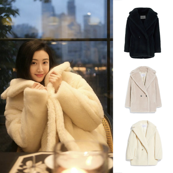 未使用 MaxMara 现货  经典短款泰迪大衣外套 OLGA
