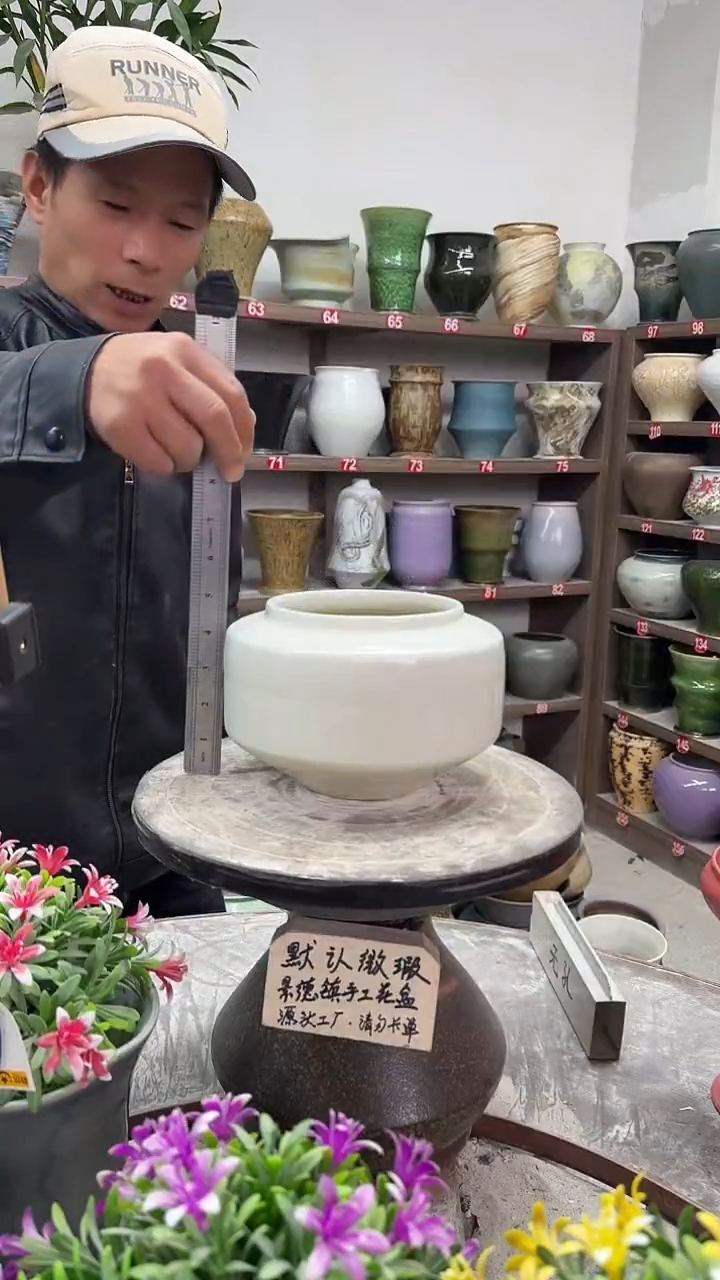 12-23-高13口13瑕-花盆