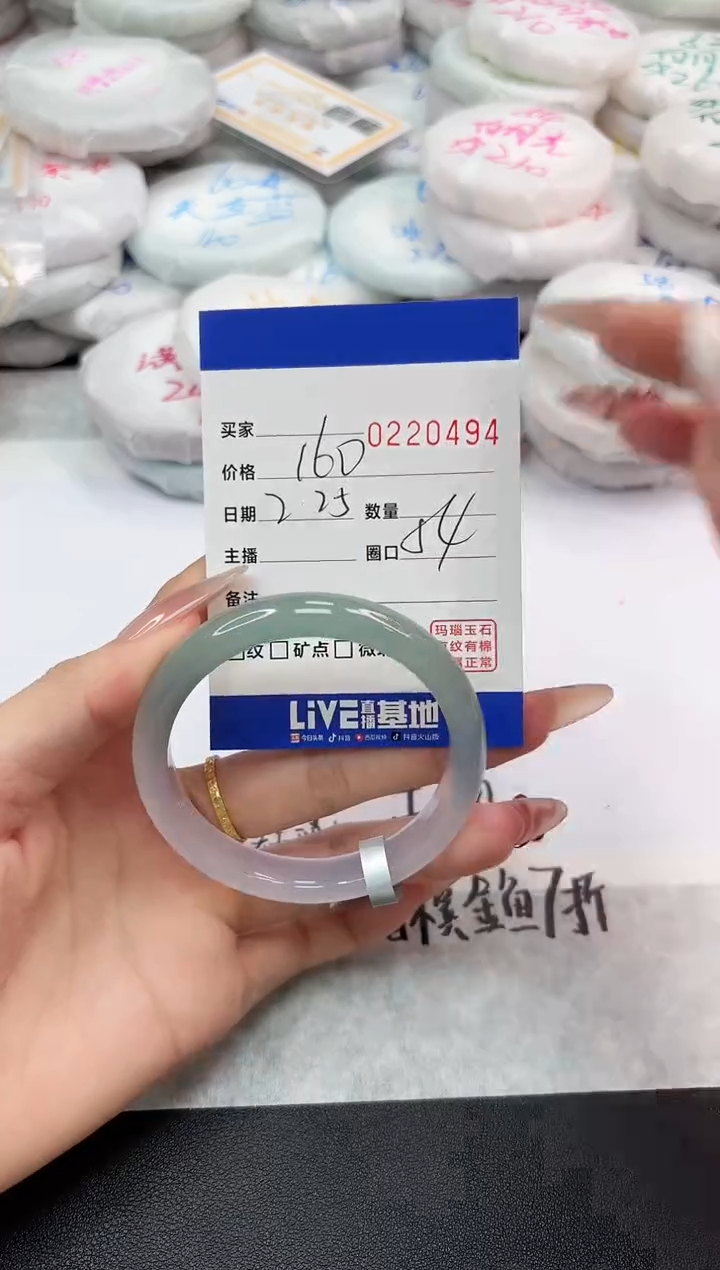 【闪购商品】玛瑙/玉髓手镯未镶嵌0491