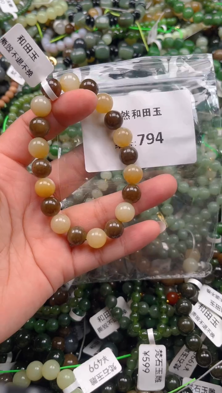 和田玉未镶嵌颈饰1