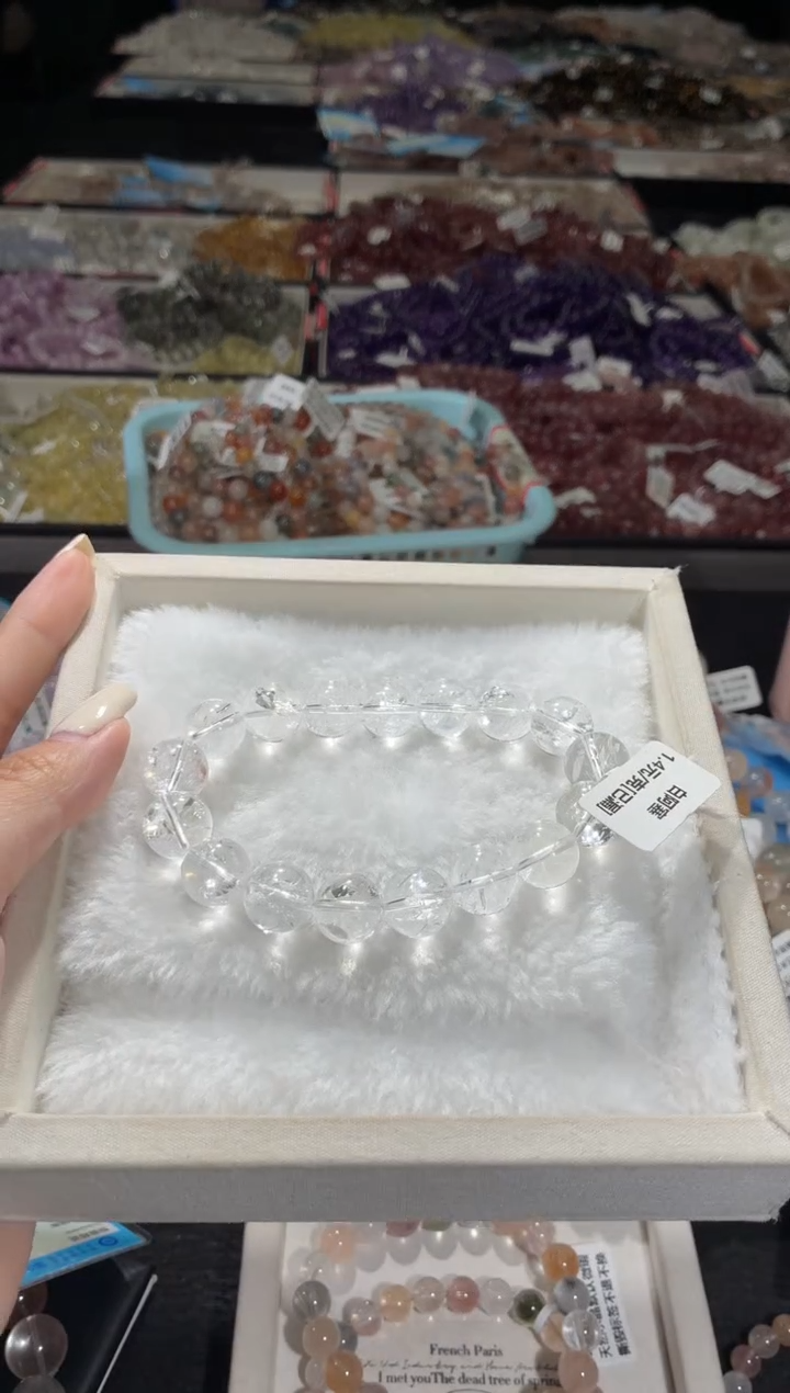 未镶嵌手链水晶151号 多样性发一CC 12+