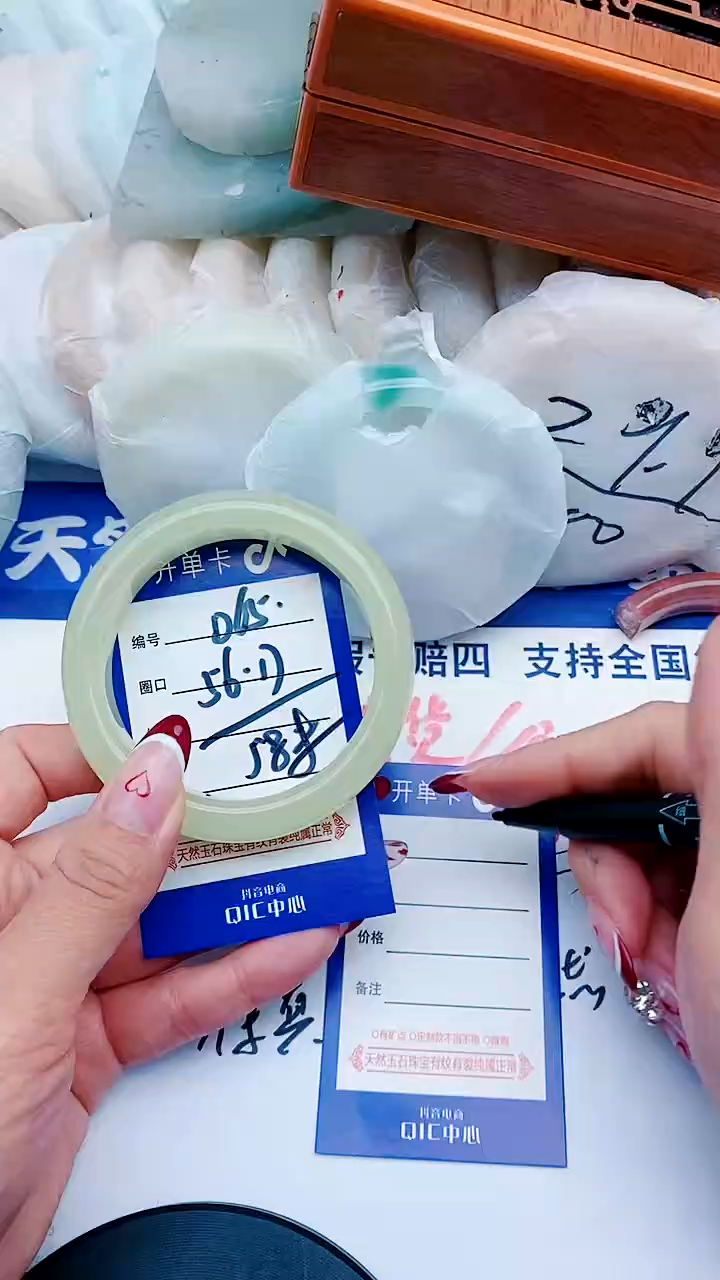 未镶嵌手镯石英质玉D65+56-57