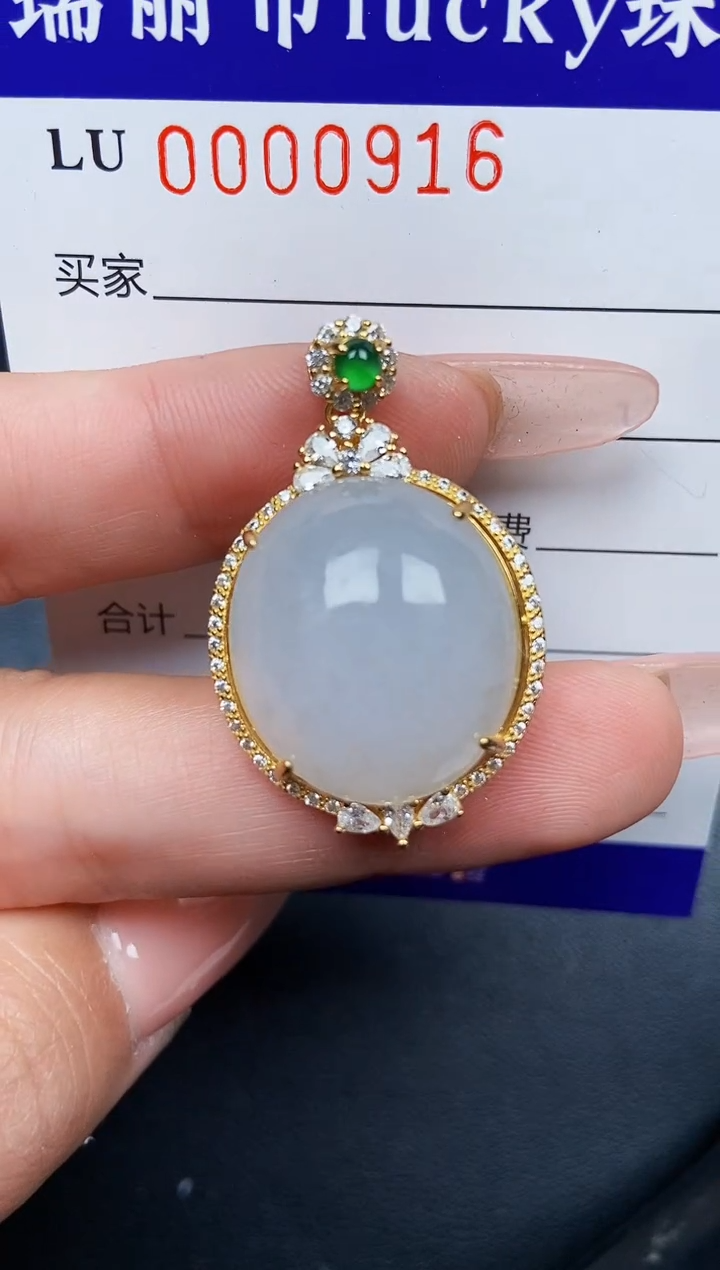 【闪购商品】翡翠颈饰银S925镶嵌0916