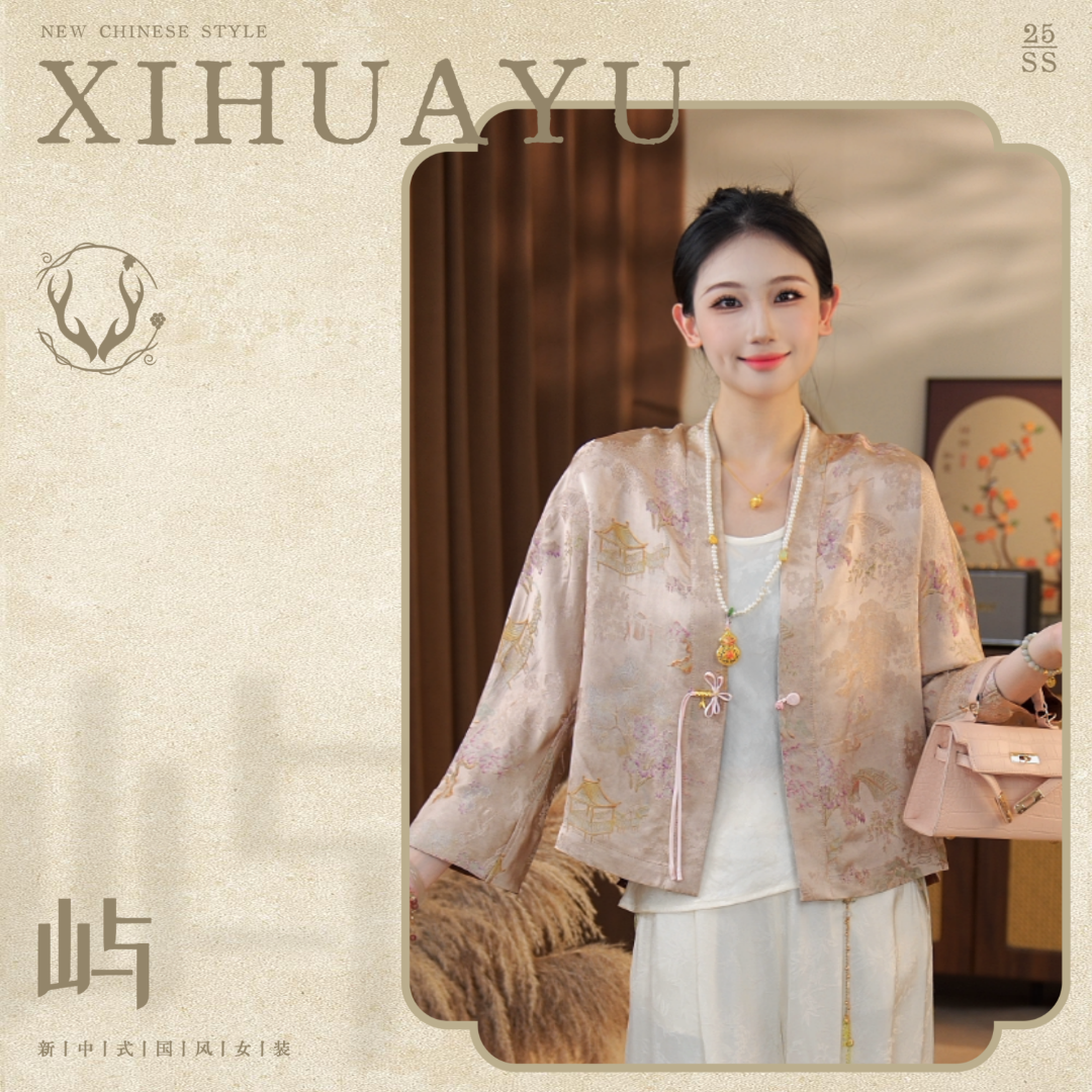 [银楼金粉]国风高级感设计中式双面双穿防晒夏末早秋外套05064