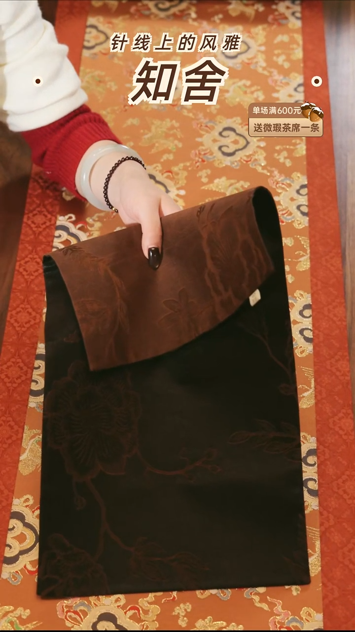 茶道零配···牡丹25-48