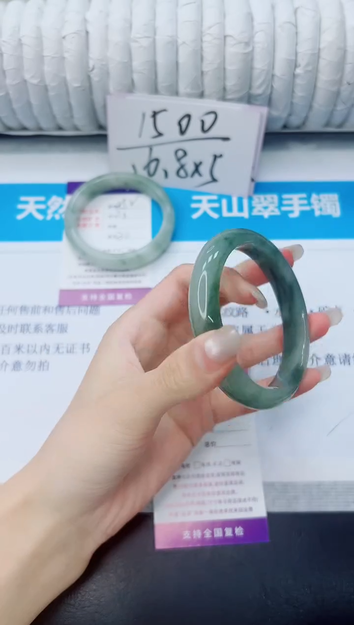 石英质玉手镯未镶嵌253/56