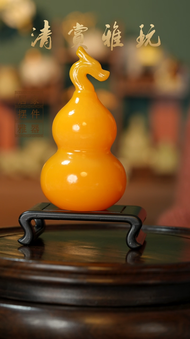 玉《龙头葫芦》摆件