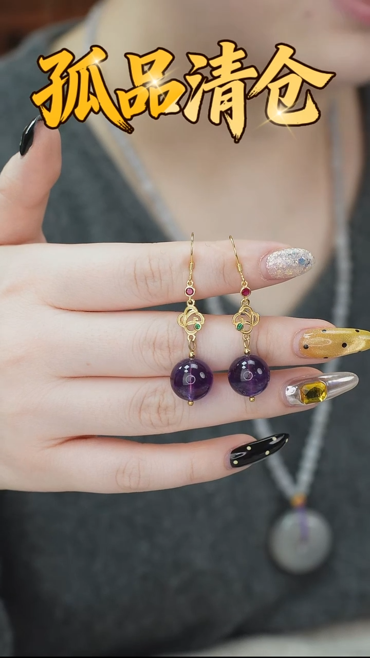 银S925镶嵌耳饰紫晶0014720