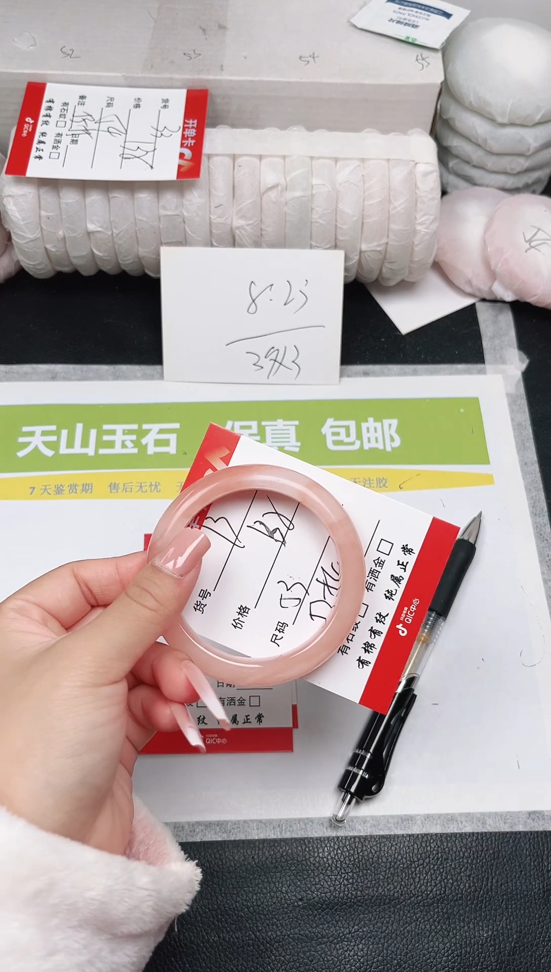 未镶嵌手镯石英质玉13-53