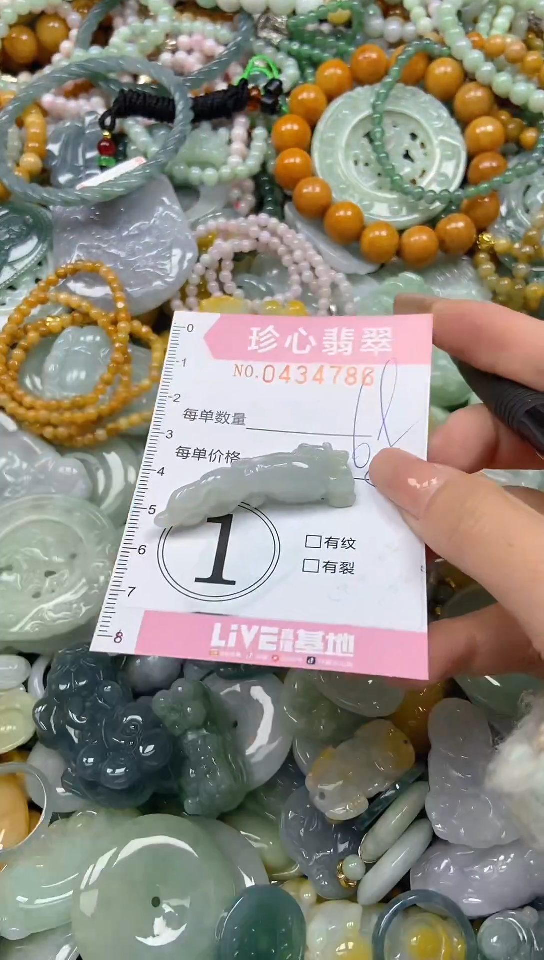 颈饰未镶嵌翡翠闪购0434786