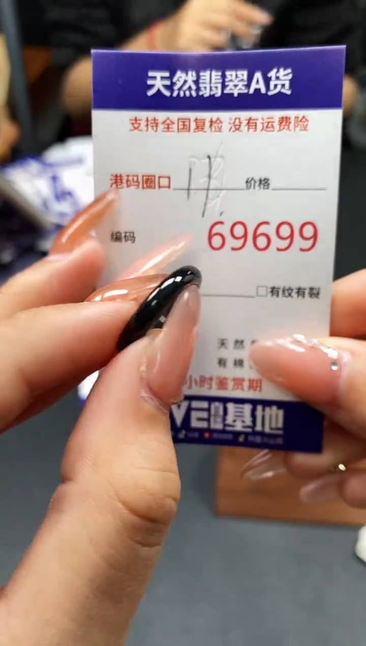 未镶嵌戒指翡翠天然A货翡翠9699