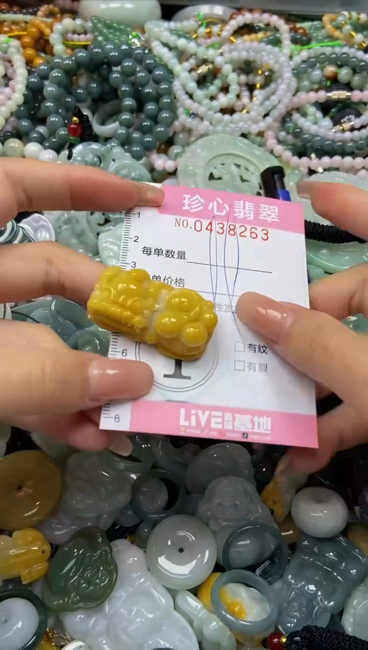 颈饰未镶嵌翡翠闪购0438263