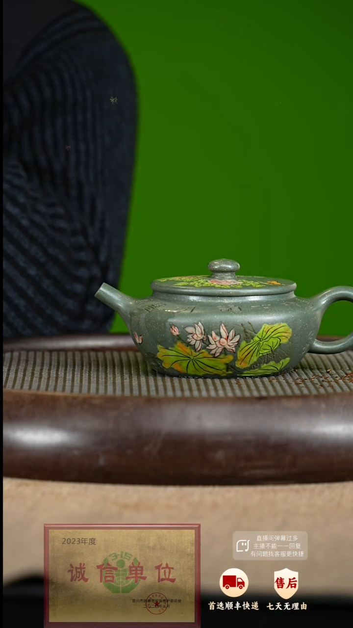 【闪购商品】紫砂茶壶82 紫砂茶壶