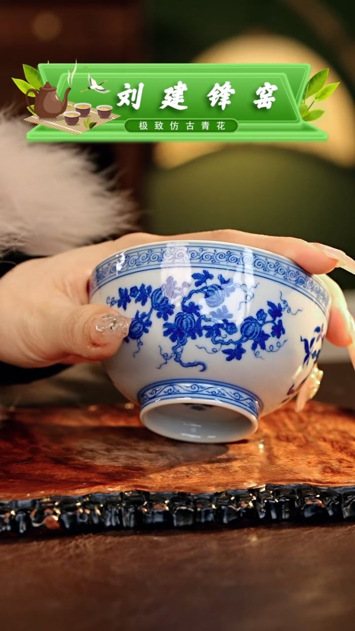 【闪购商品】瓷片刘建锋.............