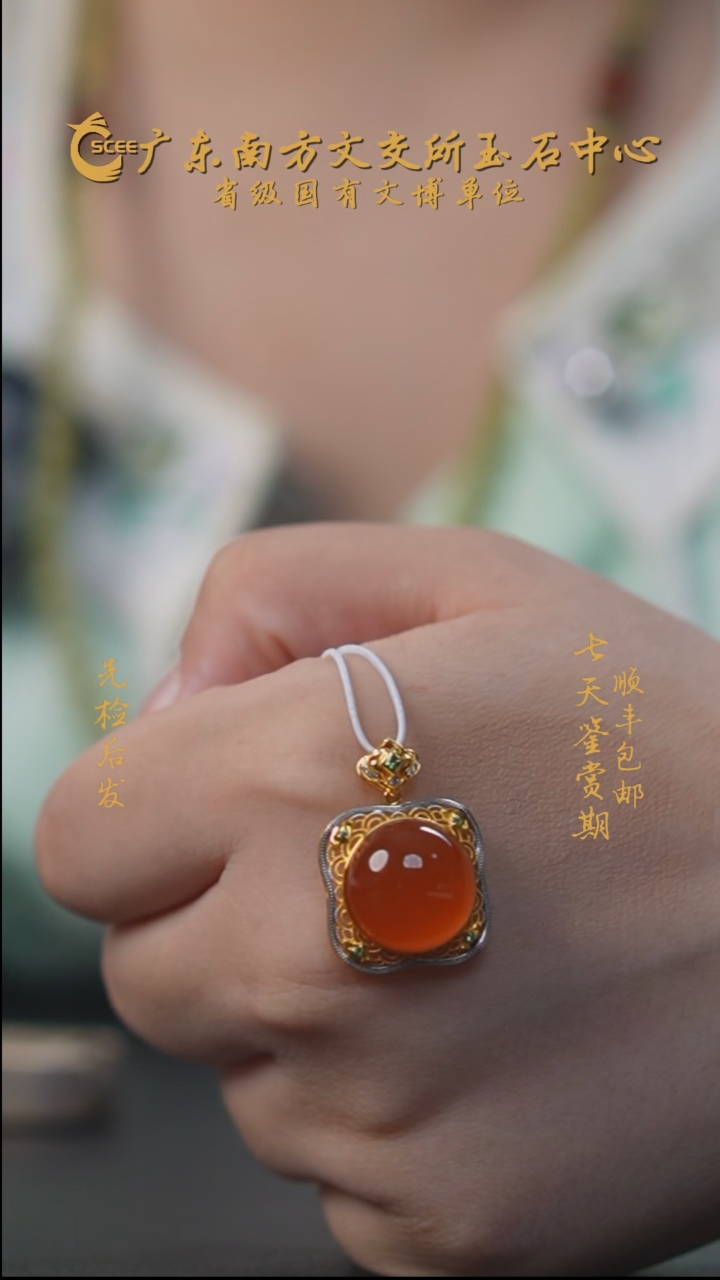 颈饰合金南红玛瑙蛋面HE01311