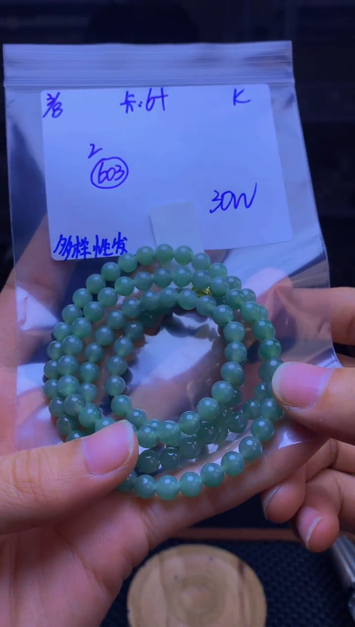 【闪购商品】定制翡翠未镶嵌天然缅甸a货翡翠，多样性发货