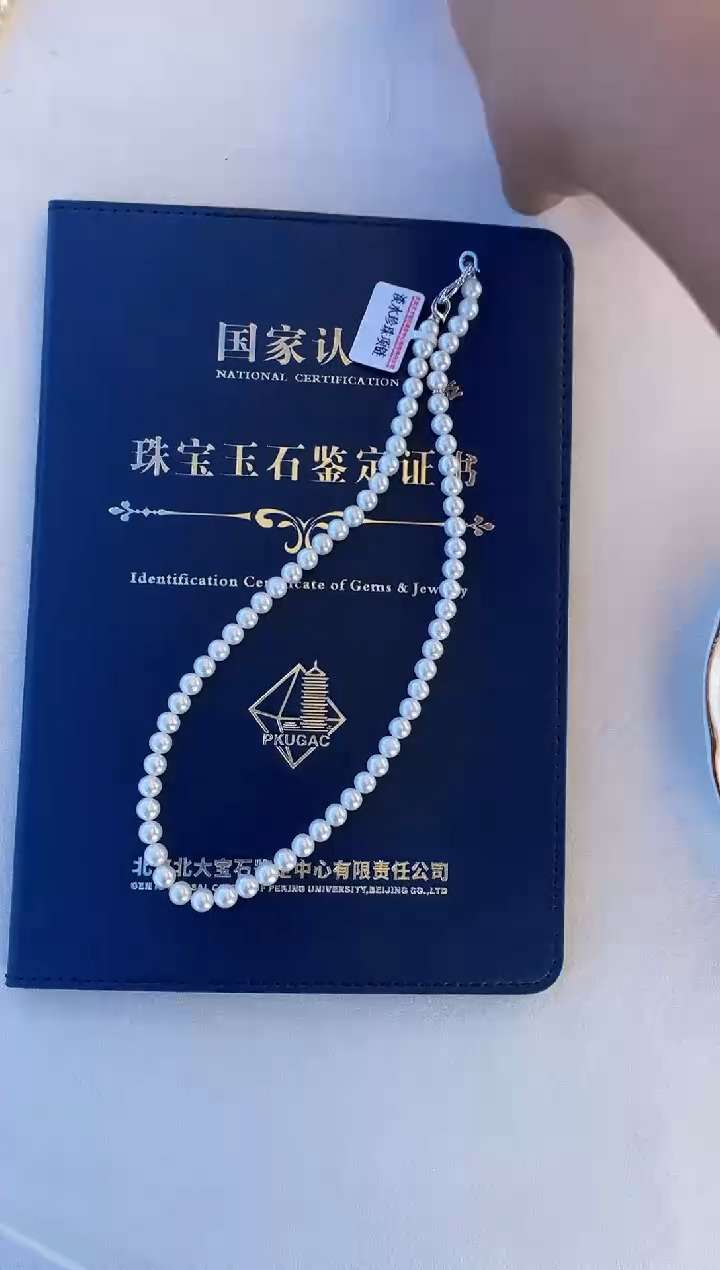 淡水珍珠银S925镶嵌项链6-7mm北大珍珠项链
