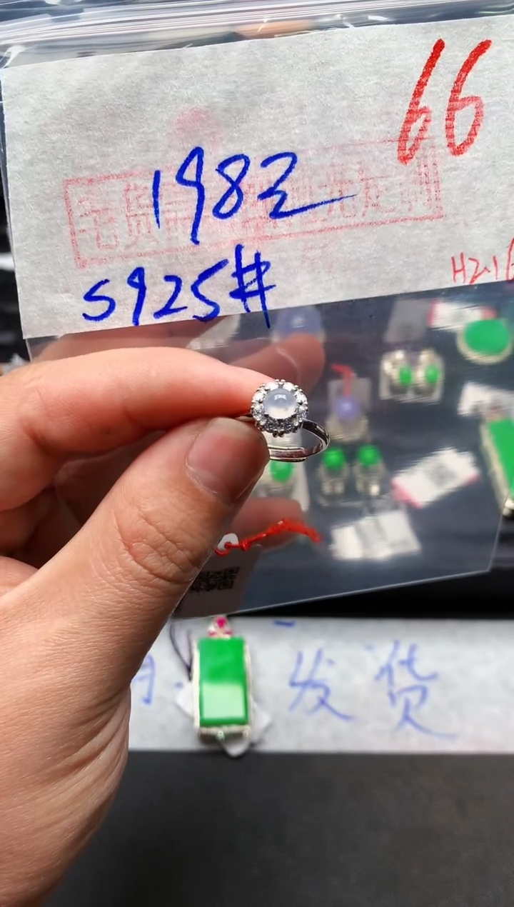 【闪购商品】定制翡翠银S925镶嵌1111