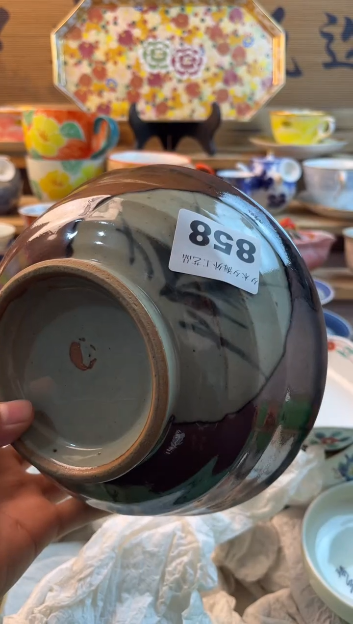 【闪购商品】瓷片瓷器          858