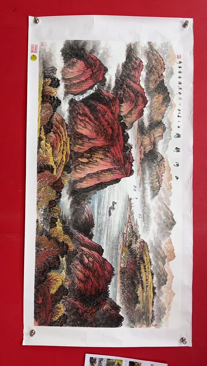 【闪购商品】国画莫远峰-书法/绘画45