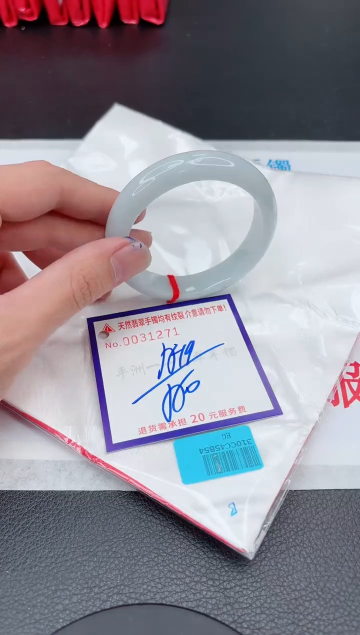 【闪购商品】翡翠手镯未镶嵌11111111111111