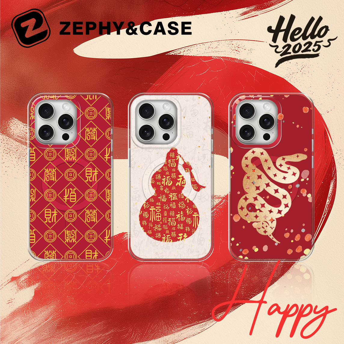 ZEPHY&CASE｜蛇年限定系列 IMD全包 磨砂iPhone手机壳16/15
