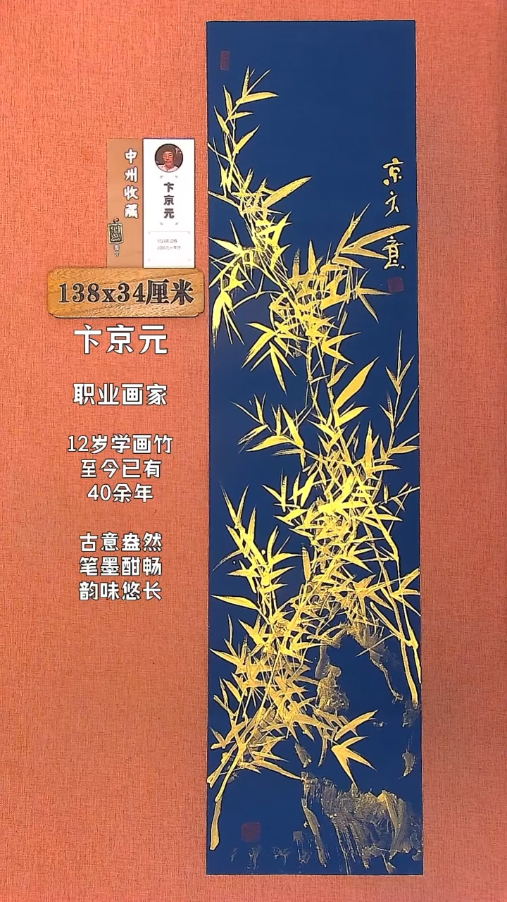 【闪购商品】水彩50        卞京元绘画作品